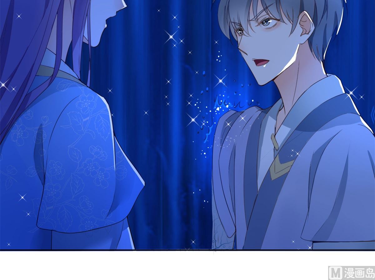 《盛世天命妃》第71话 神蛛洞 第17页