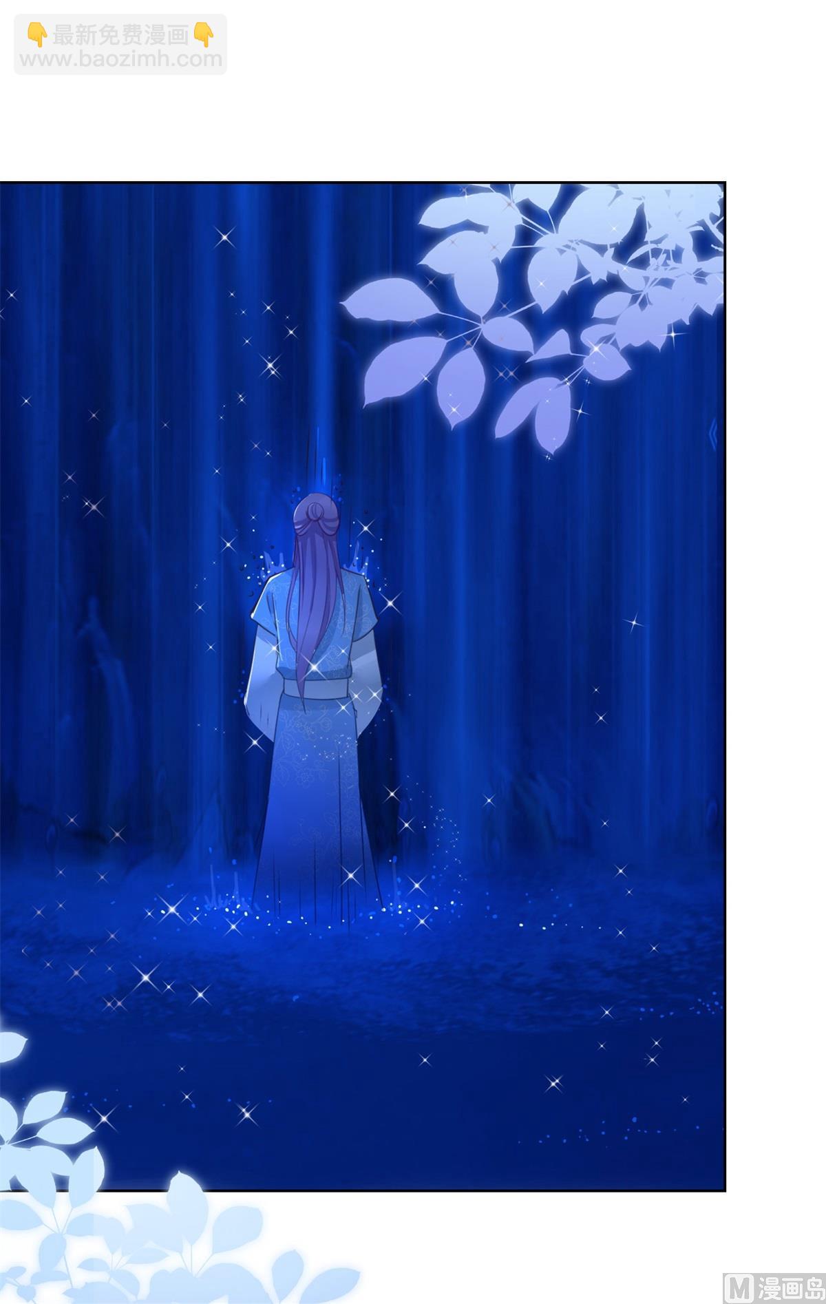 《盛世天命妃》第71话 神蛛洞 第18页