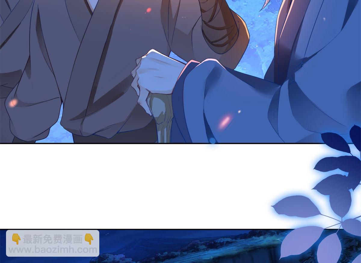 《盛世天命妃》第71话 神蛛洞 第22页