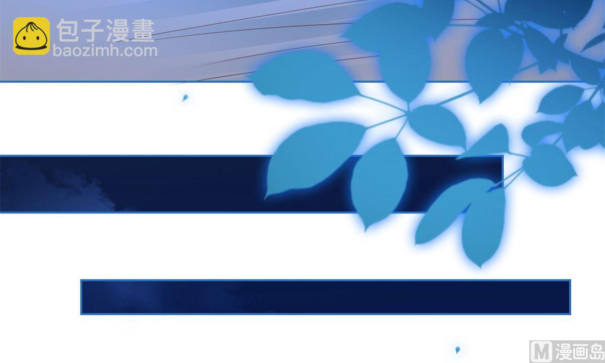 《盛世天命妃》第71话 神蛛洞 第28页