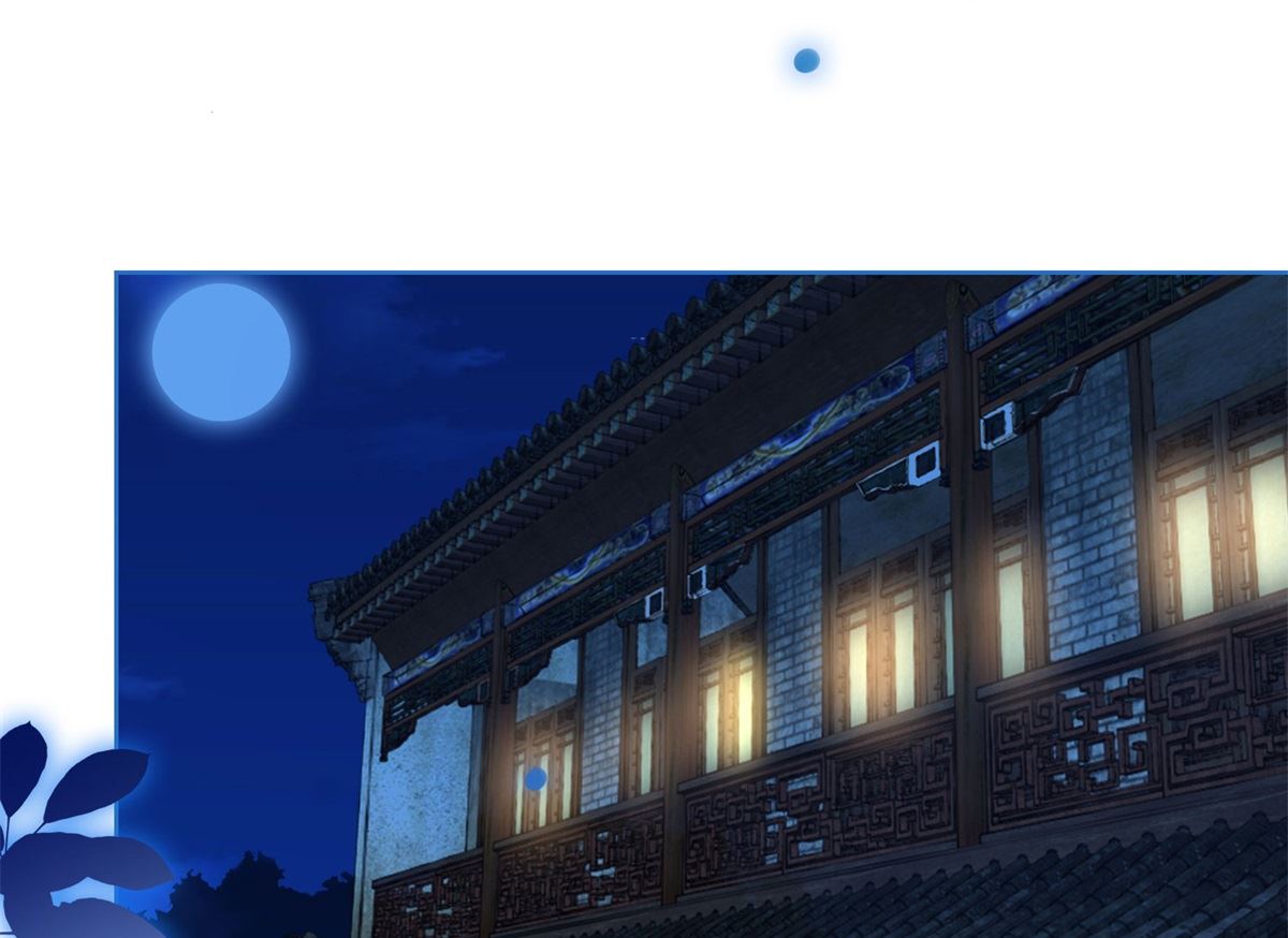 《盛世天命妃》第71话 神蛛洞 第29页