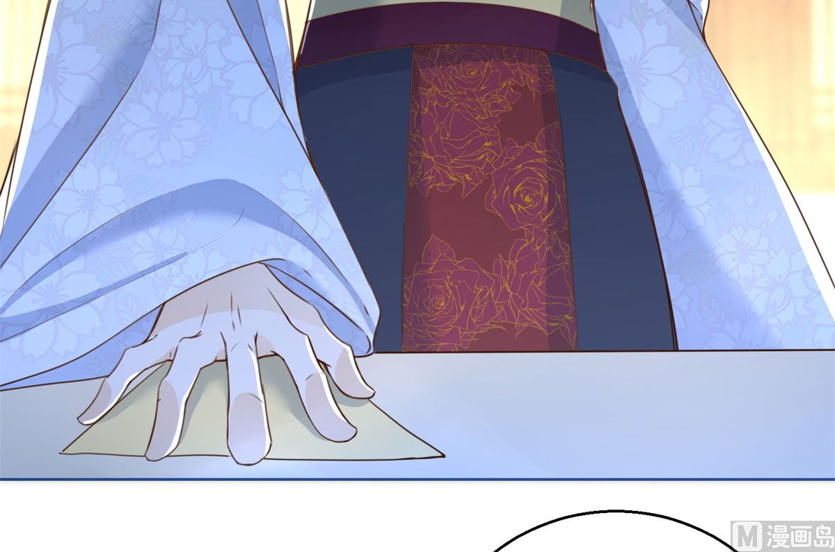 《盛世天命妃》第71话 神蛛洞 第36页