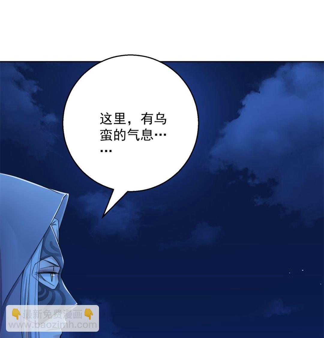 《盛世天命妃》第71话 神蛛洞 第48页