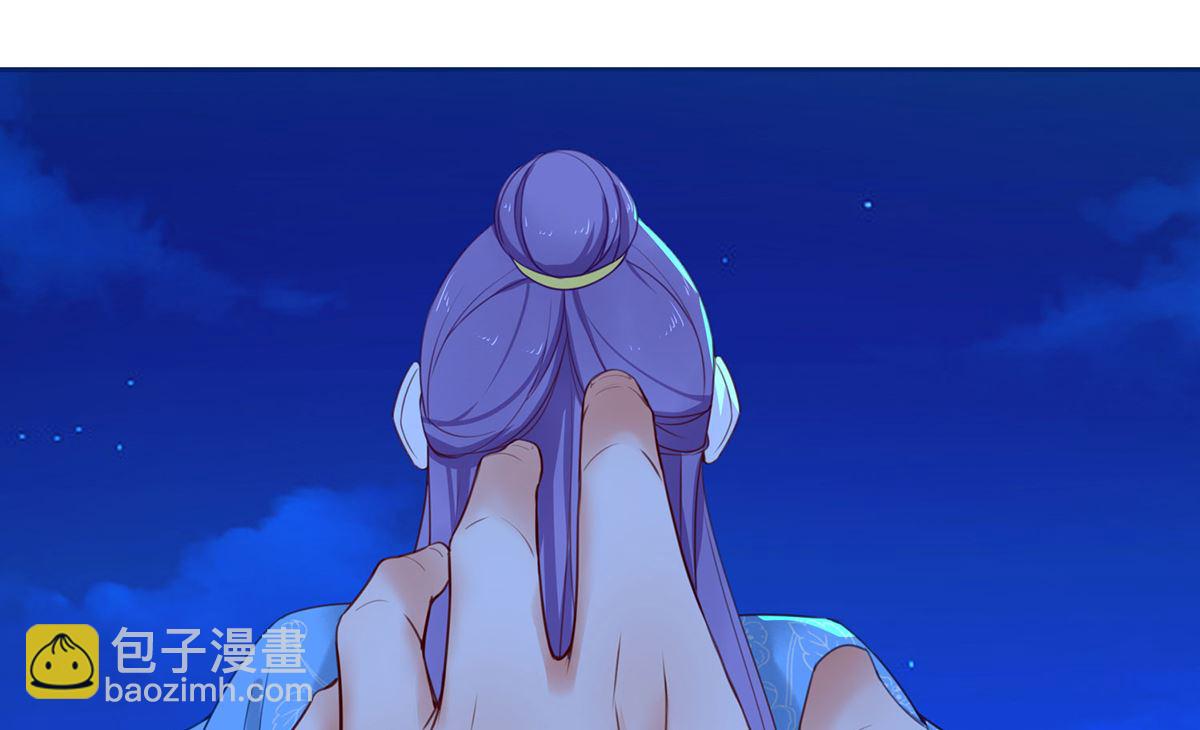 《盛世天命妃》第72话 乌蛮气息 第23页