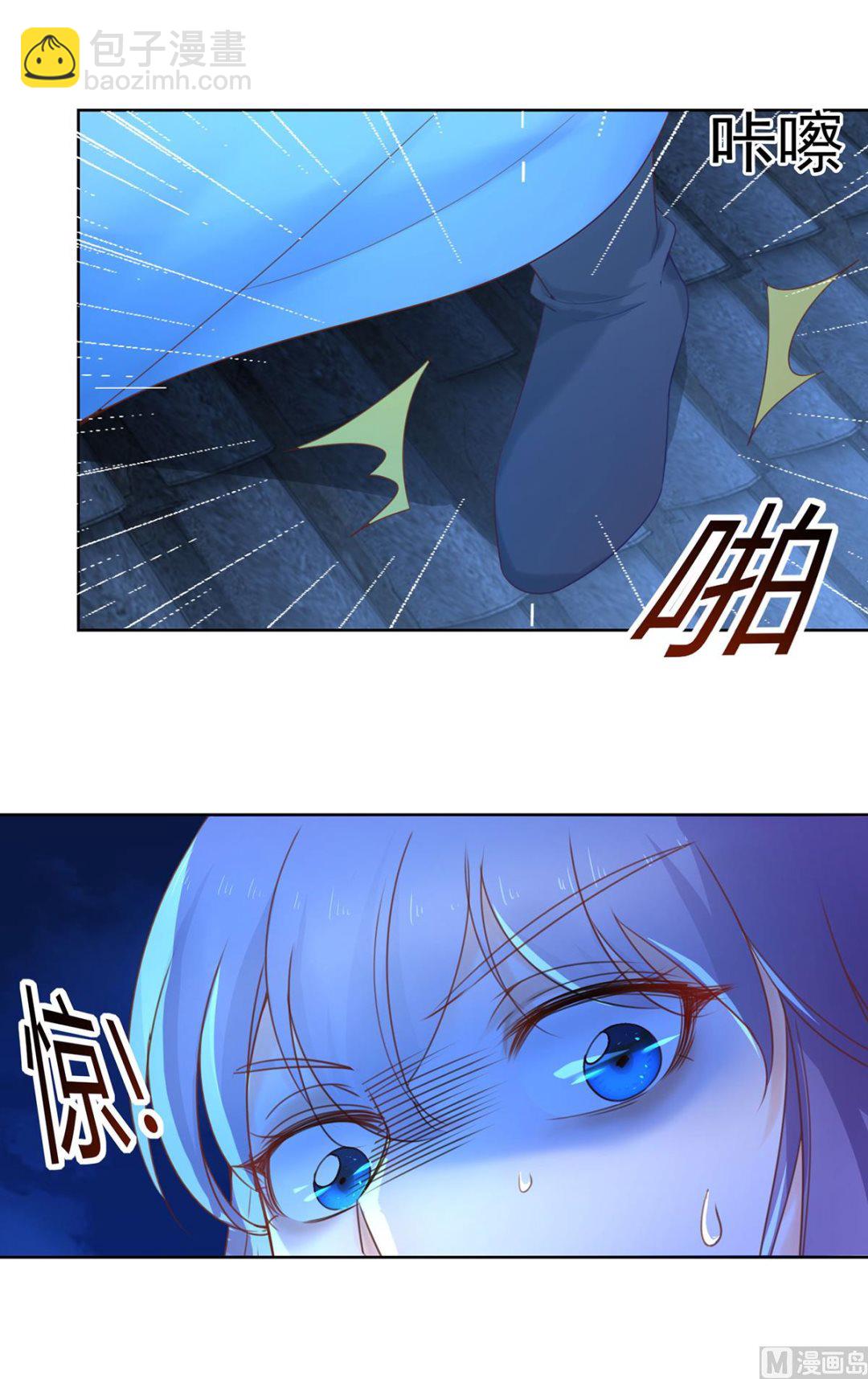 《盛世天命妃》第72话 乌蛮气息 第35页