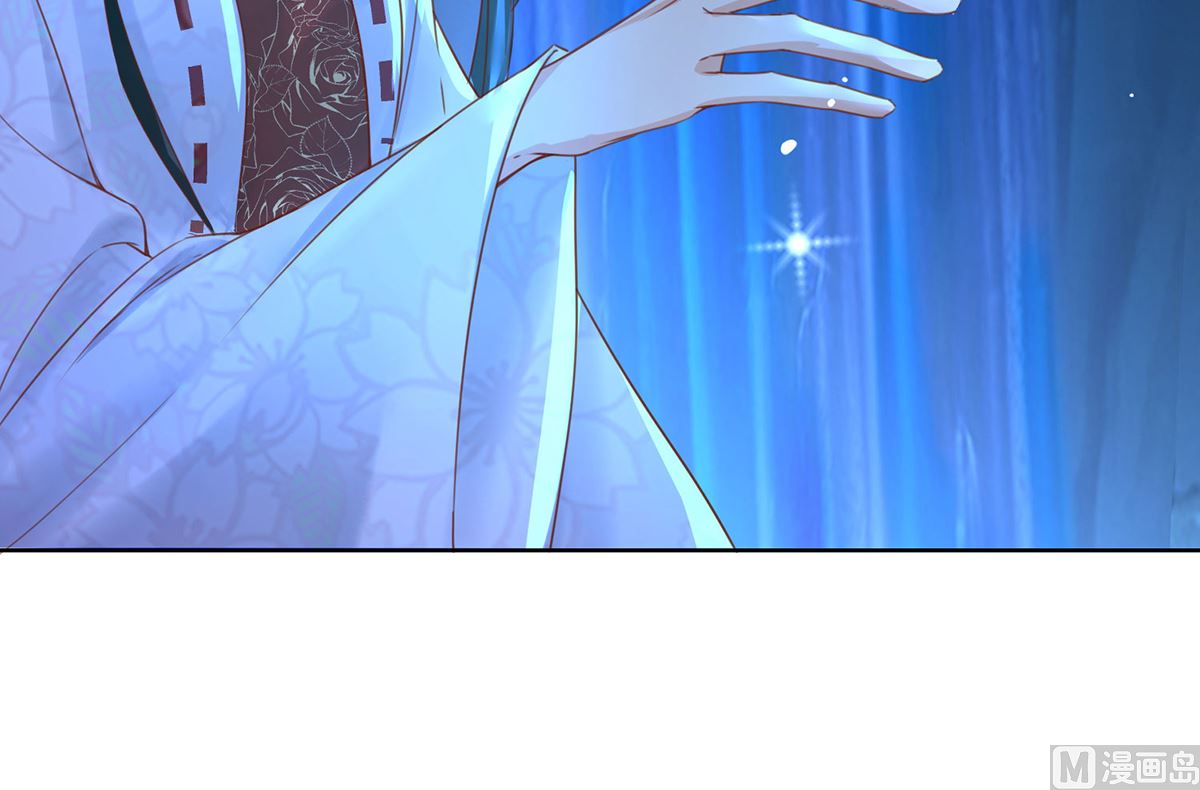 《盛世天命妃》第72话 乌蛮气息 第40页