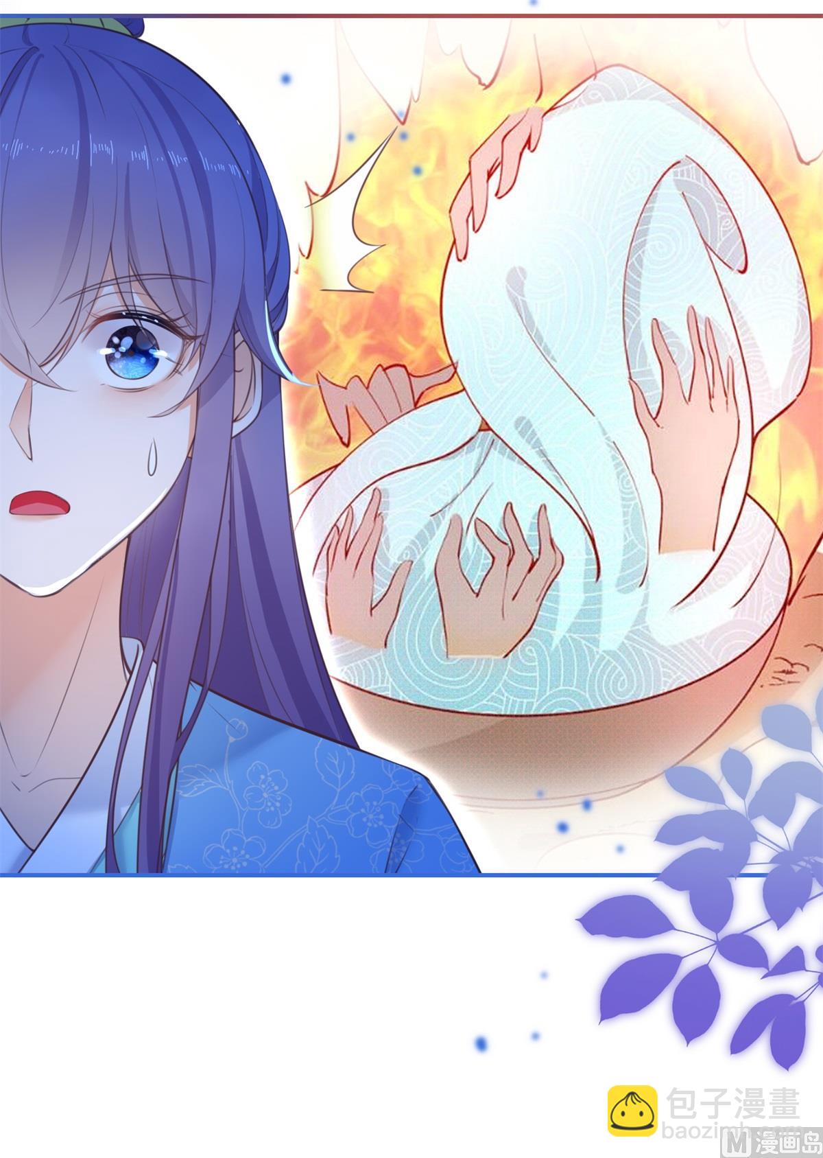 《盛世天命妃》第69话 蜘蛛，又是蜘蛛 第11页