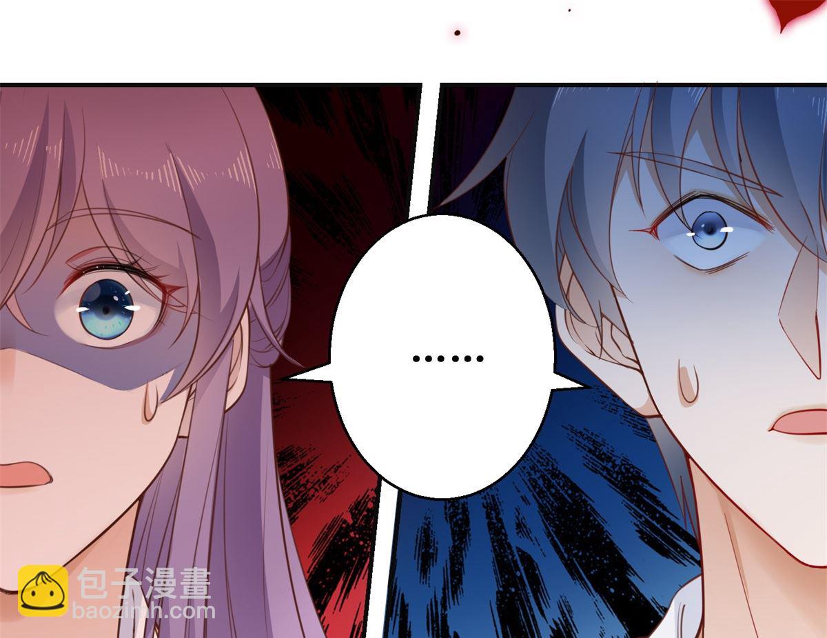 《盛世天命妃》第69话 蜘蛛，又是蜘蛛 第25页