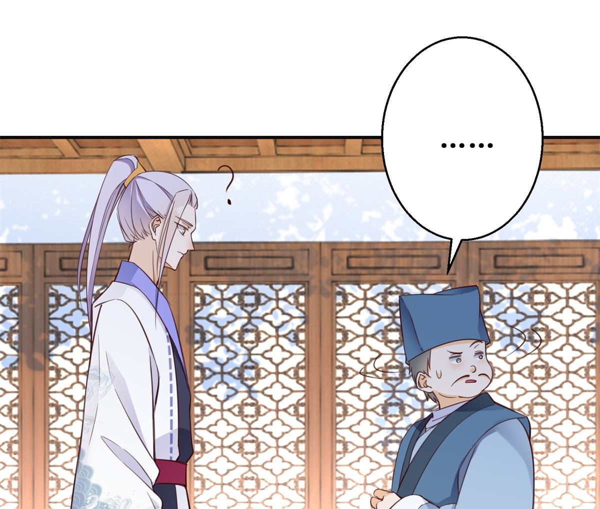 《盛世天命妃》第69话 蜘蛛，又是蜘蛛 第37页