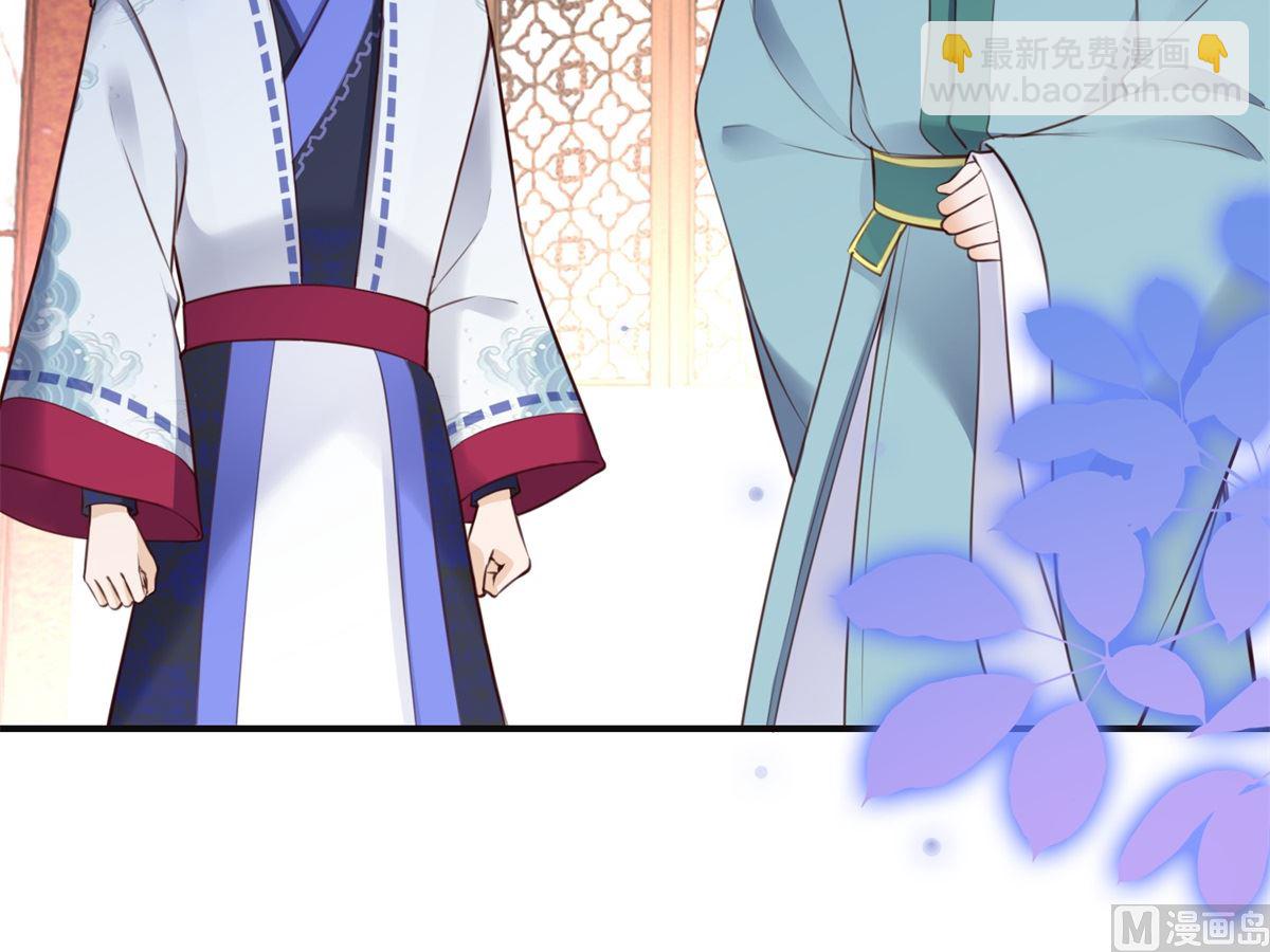 《盛世天命妃》第69话 蜘蛛，又是蜘蛛 第42页