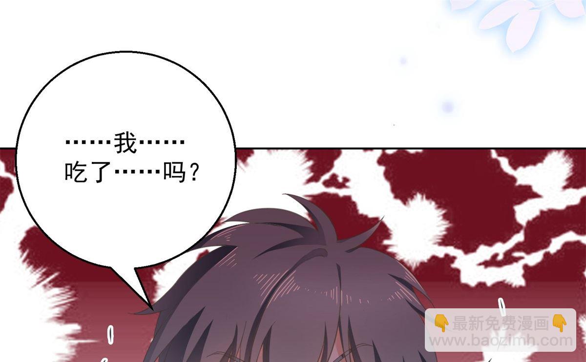 《盛世天命妃》第70话 进山探路 第14页