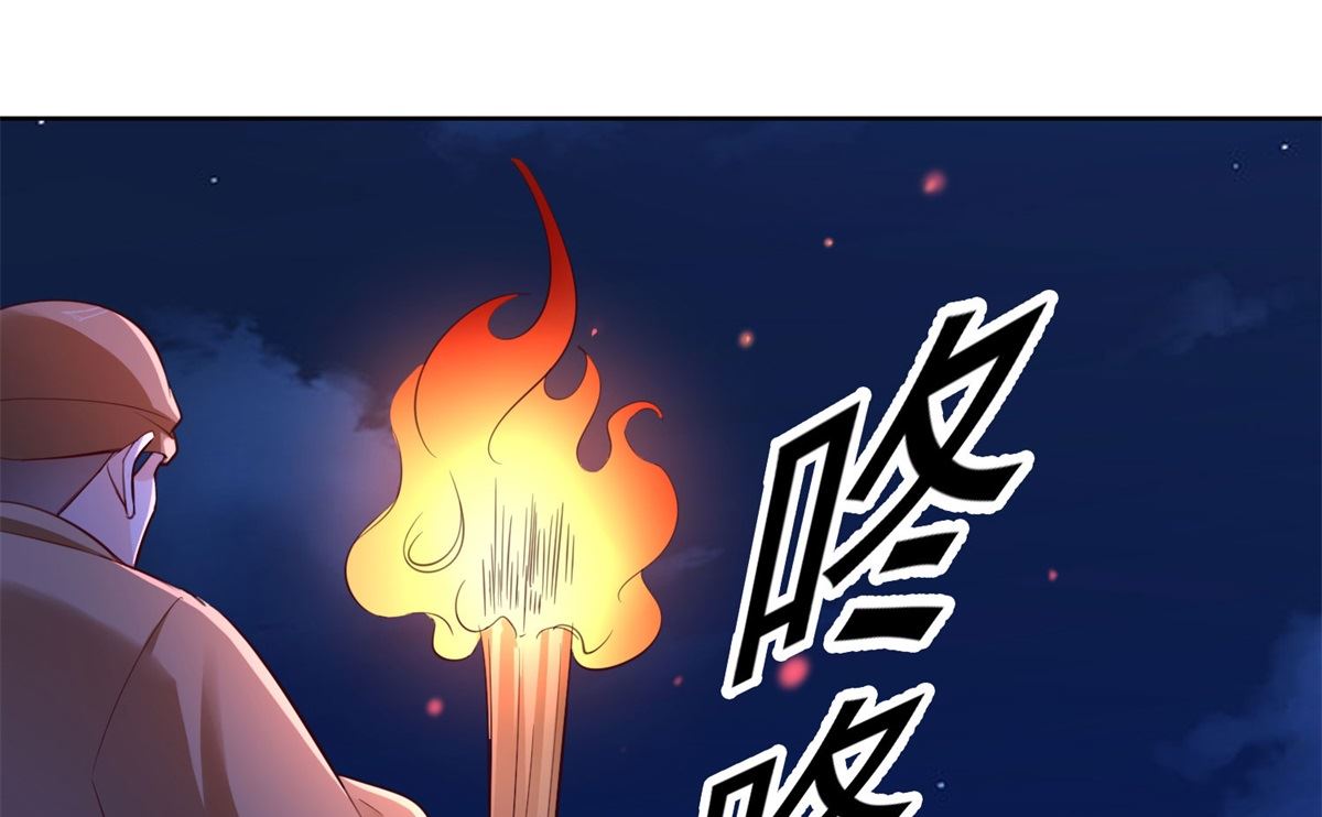 《盛世天命妃》第70话 进山探路 第32页