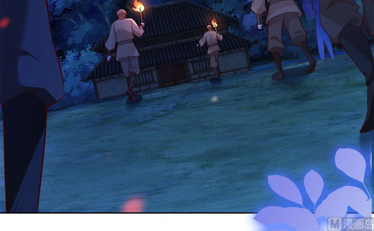 《盛世天命妃》第70话 进山探路 第34页