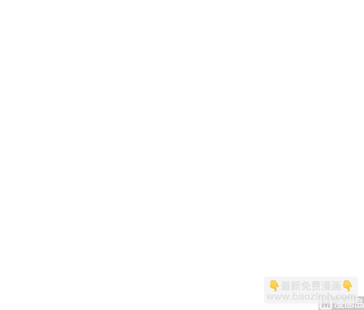《盛世天命妃》第73话 阴气汇集 第16页