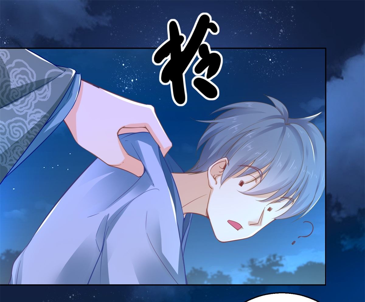 《盛世天命妃》第73话 阴气汇集 第2页