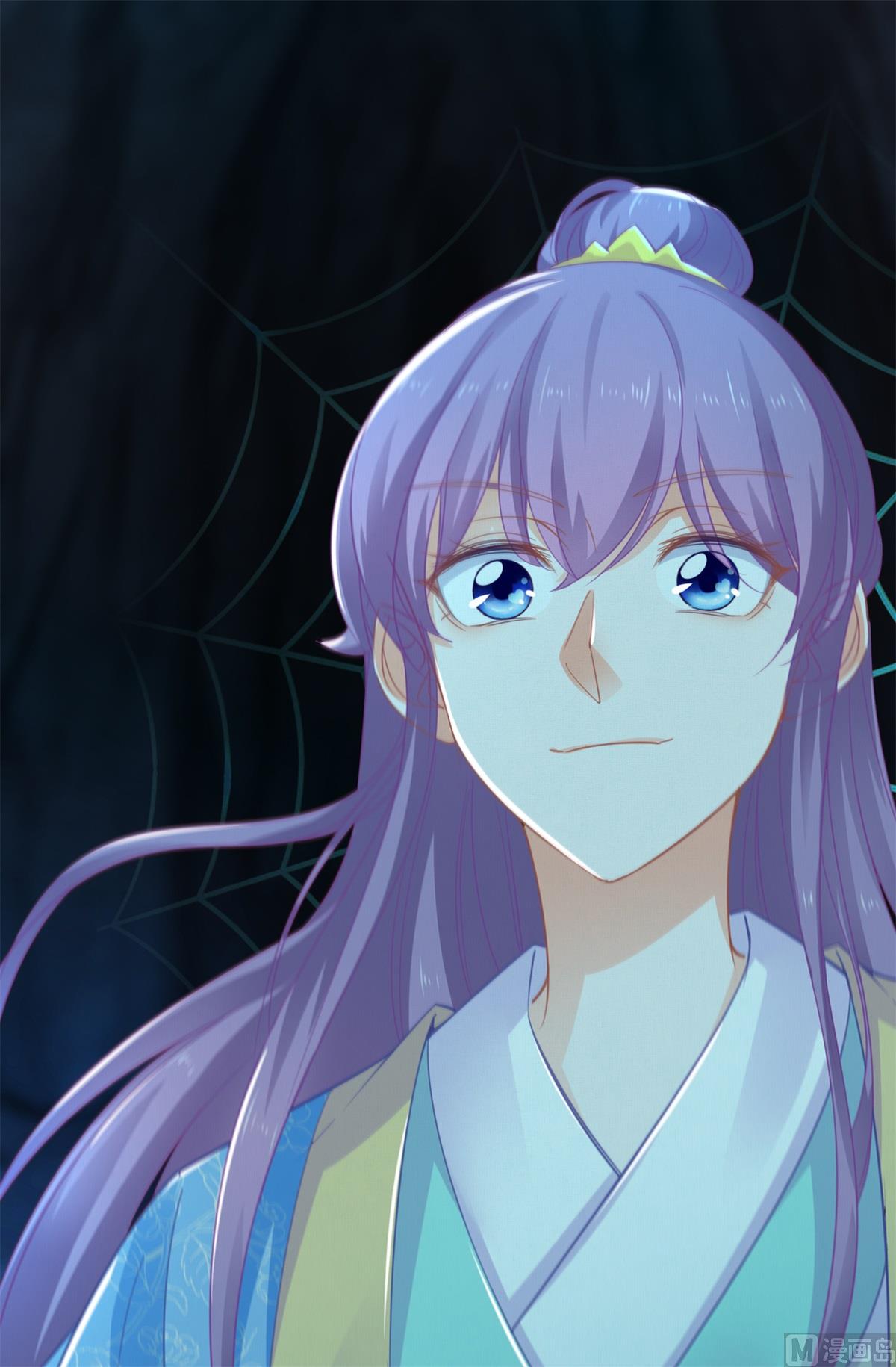 《盛世天命妃》第73话 阴气汇集 第42页