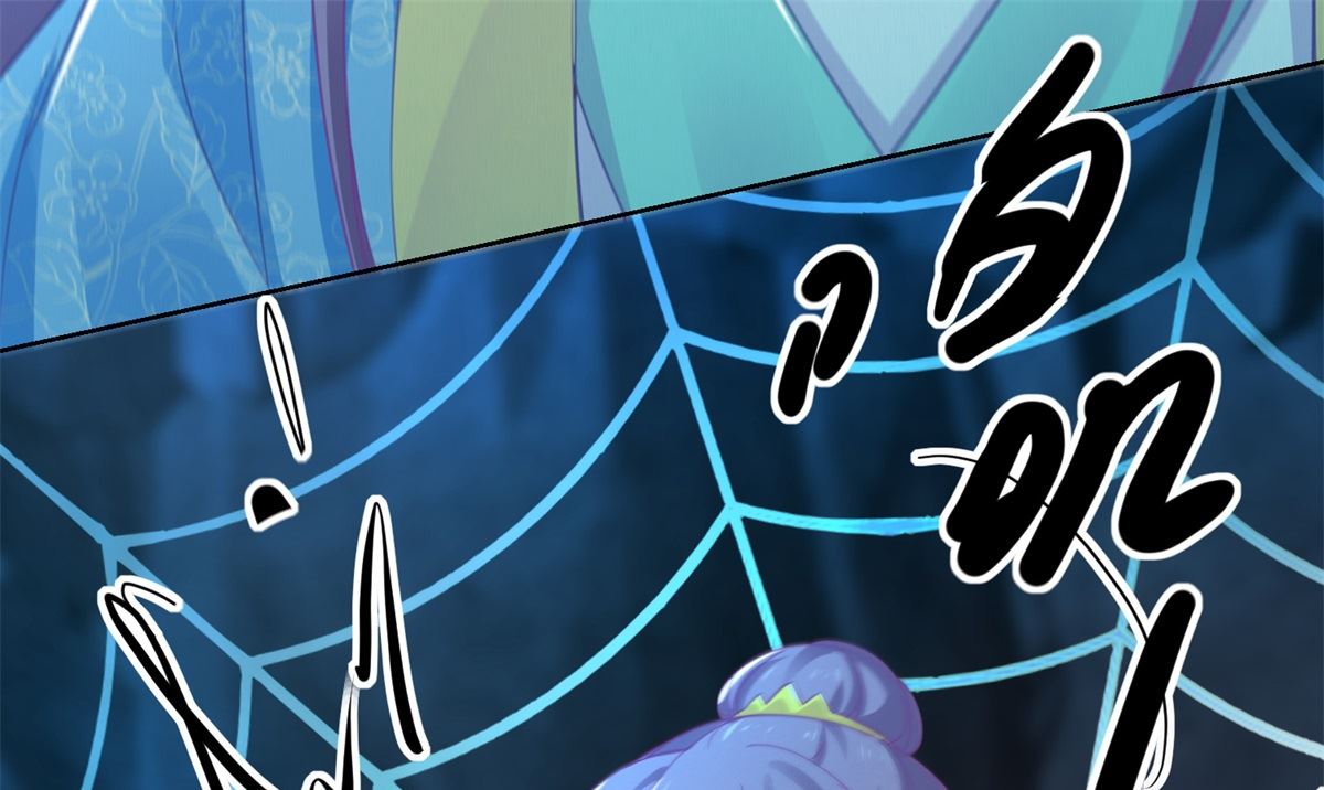《盛世天命妃》第73话 阴气汇集 第43页