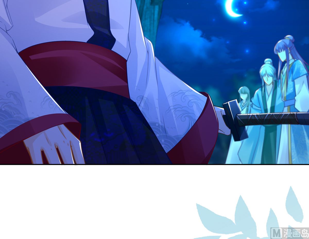 《盛世天命妃》第74话 乌蛮的目标 第12页