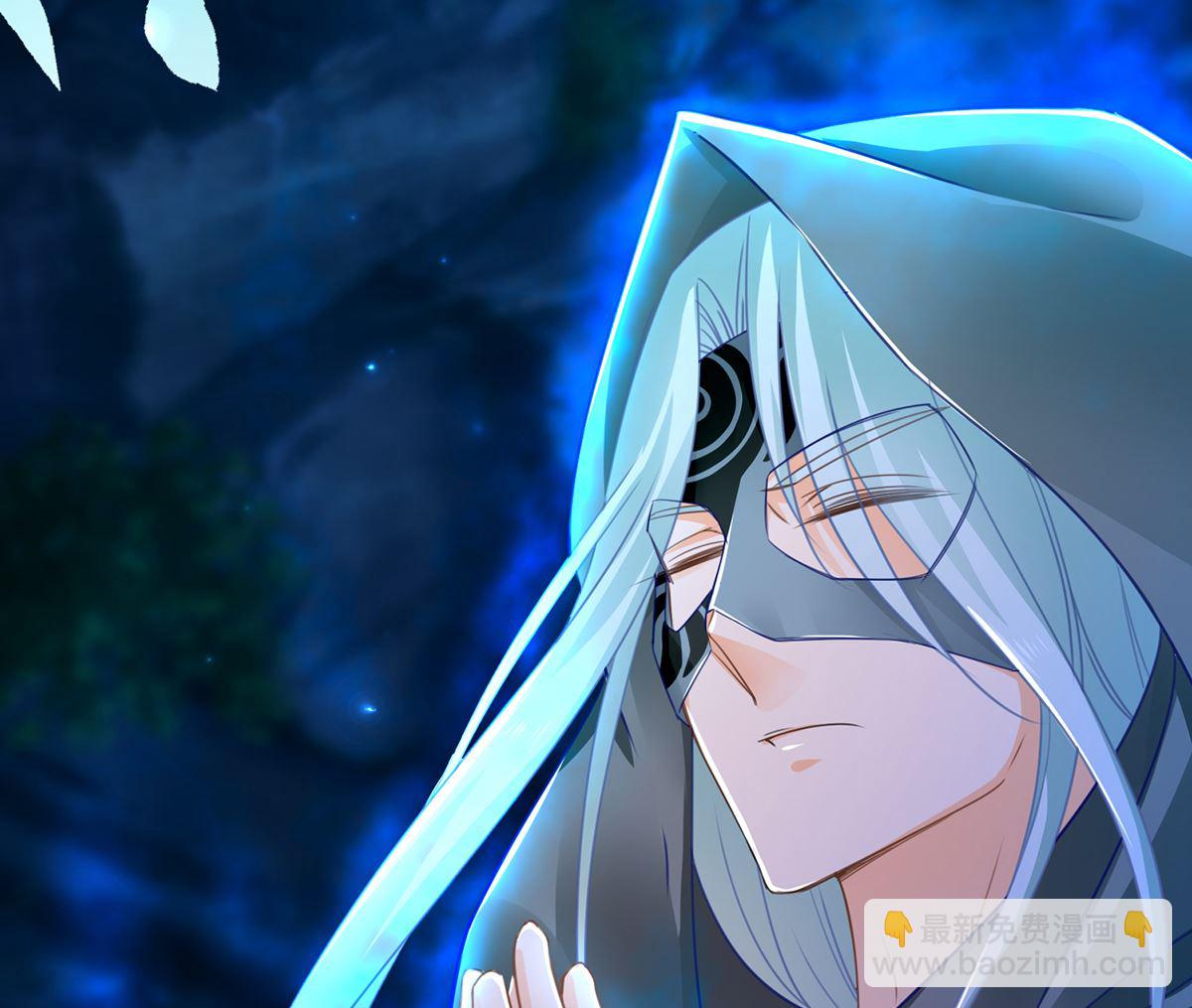 《盛世天命妃》第74话 乌蛮的目标 第16页