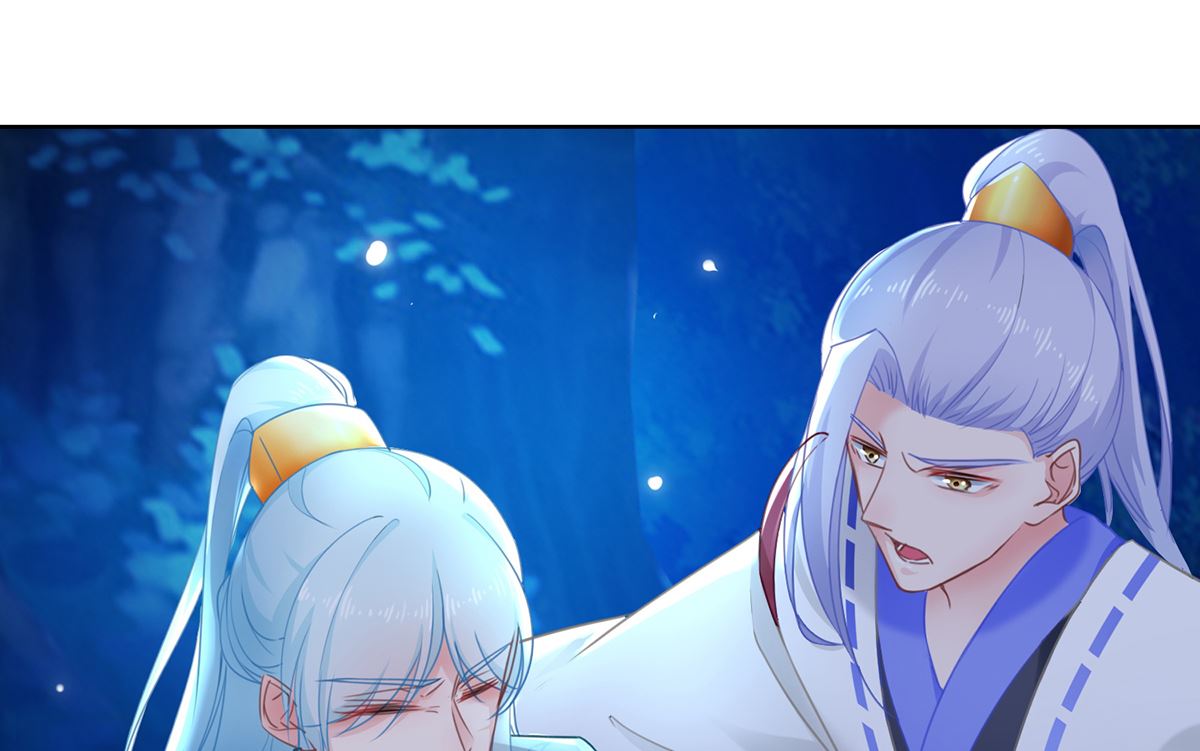 《盛世天命妃》第74话 乌蛮的目标 第45页
