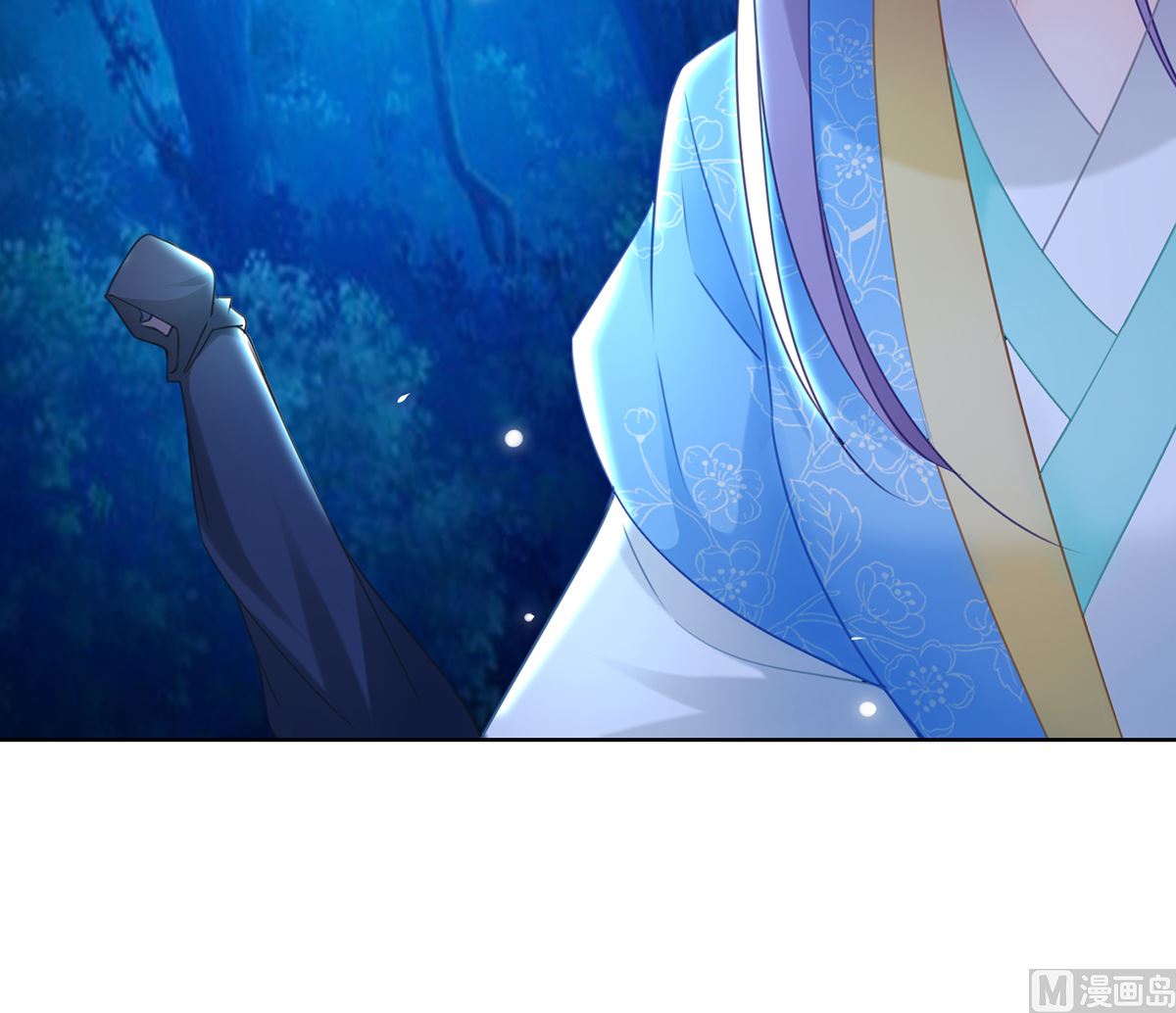 《盛世天命妃》第74话 乌蛮的目标 第50页