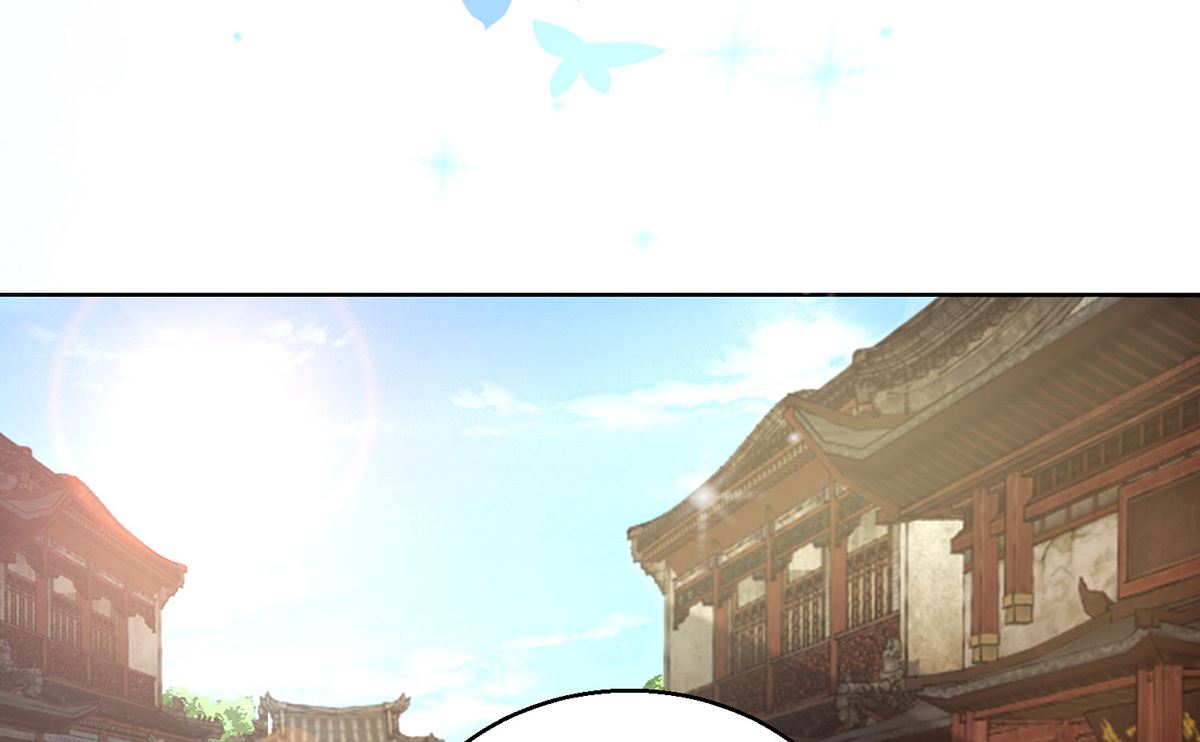 《盛世天命妃》第75话 七色莲 第15页