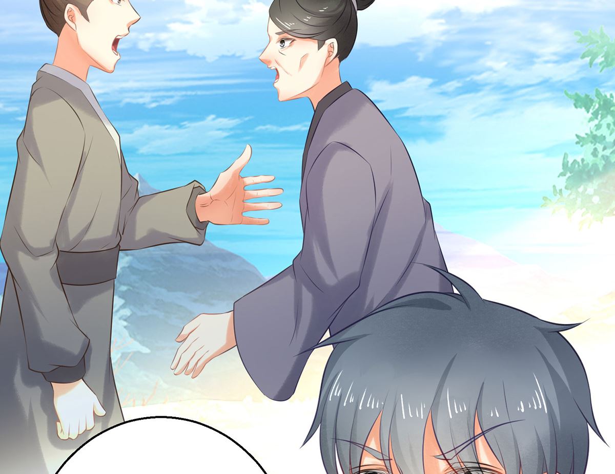 《盛世天命妃》第75话 七色莲 第31页