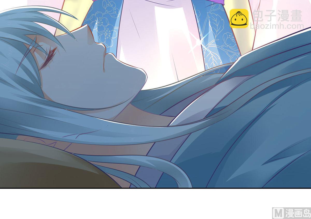 《盛世天命妃》第75话 七色莲 第39页
