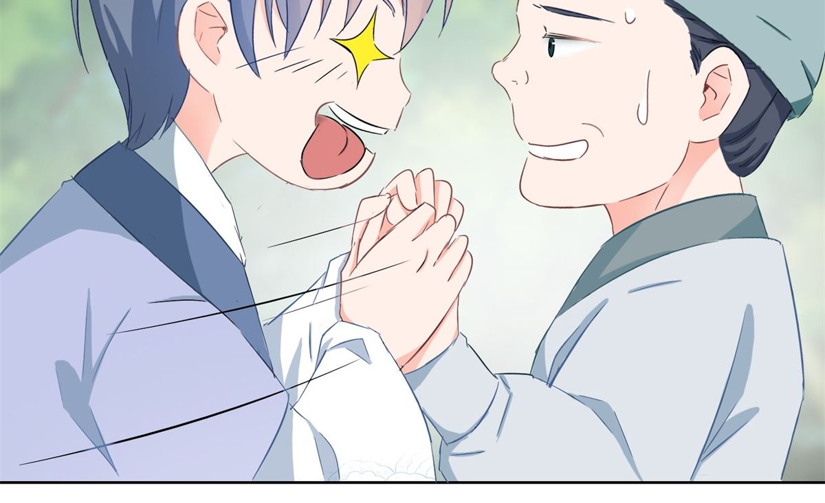 《盛世天命妃》第76话 神山 第11页