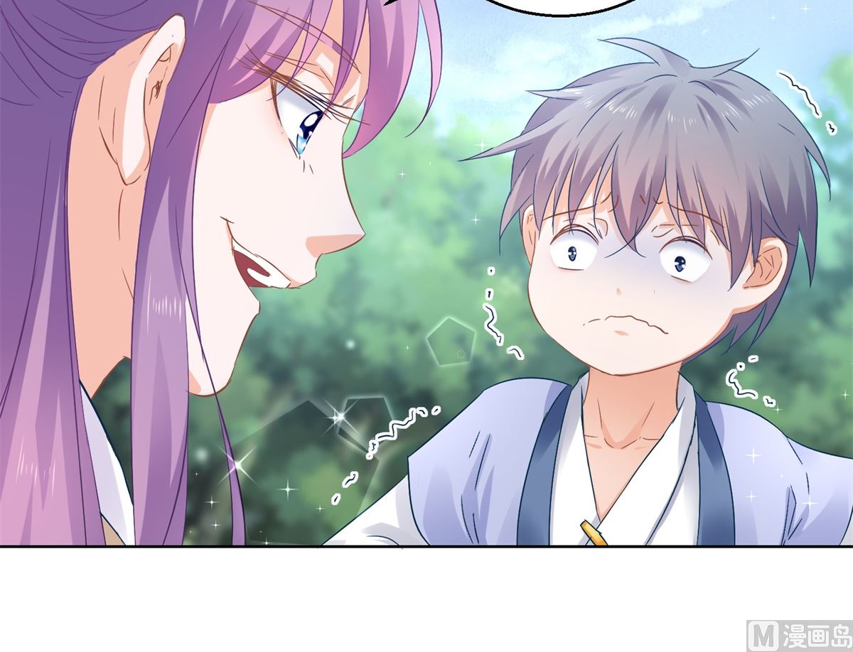 《盛世天命妃》第76话 神山 第32页