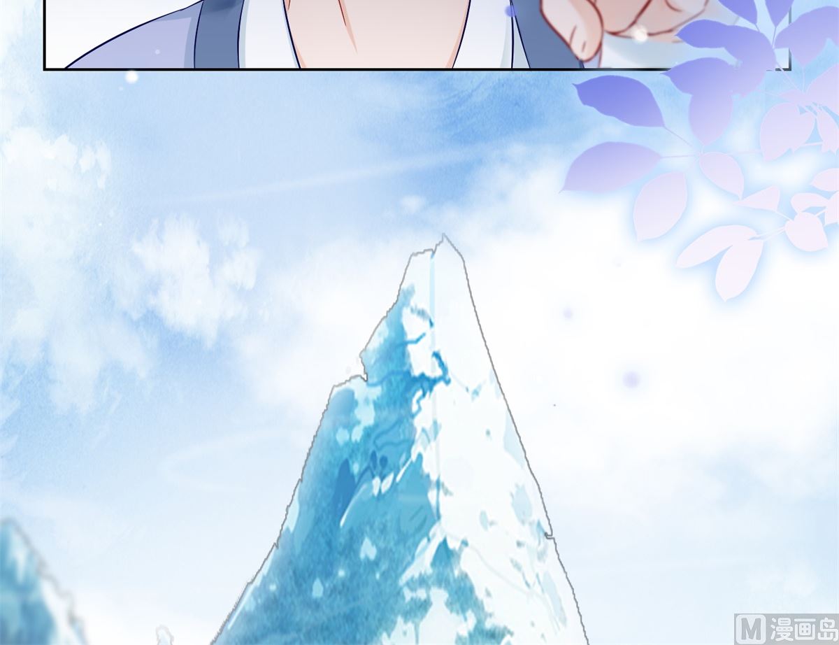 《盛世天命妃》第76话 神山 第38页