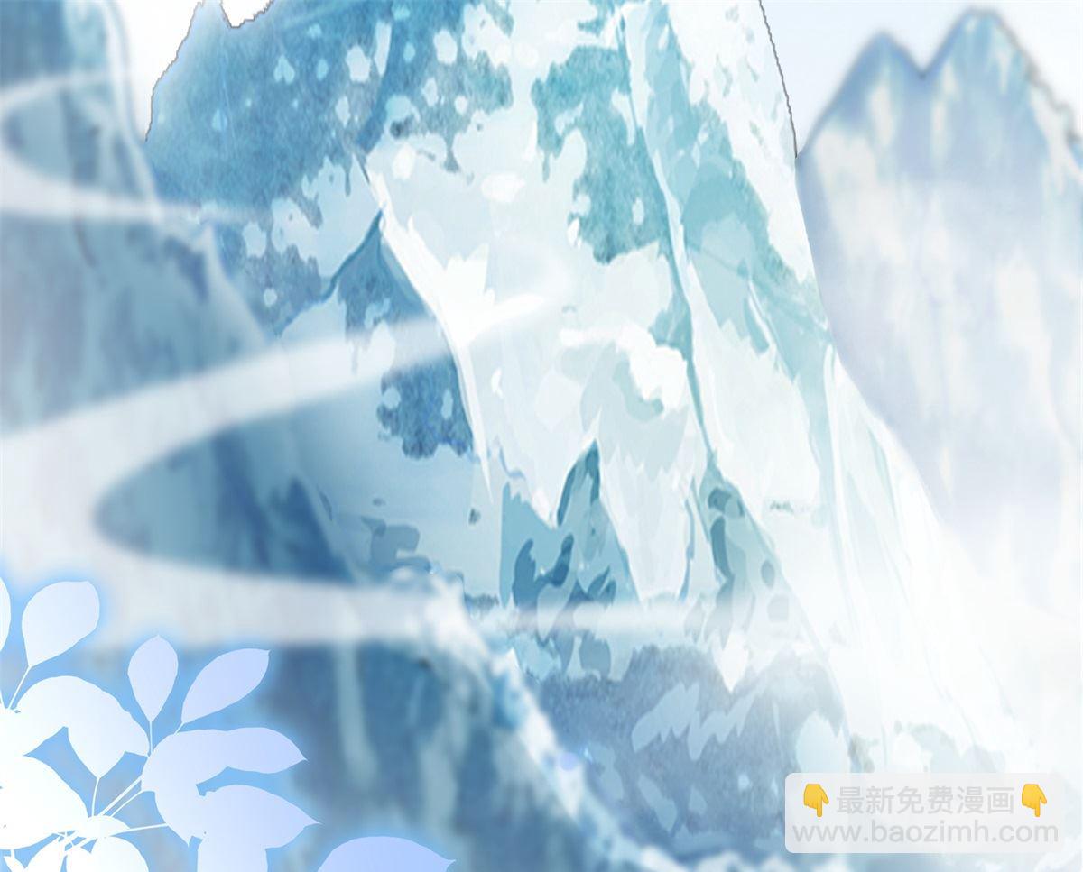 《盛世天命妃》第76话 神山 第39页