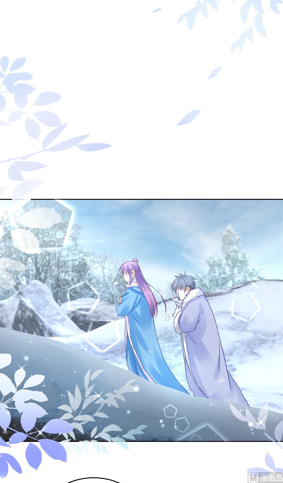 《盛世天命妃》第76话 神山 第45页