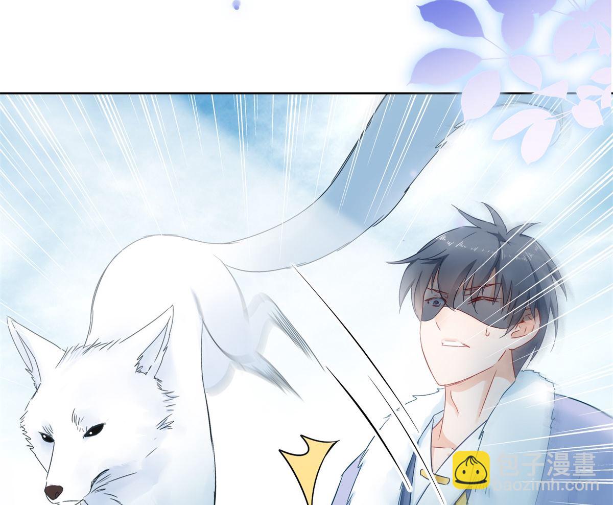 《盛世天命妃》第76话 神山 第50页