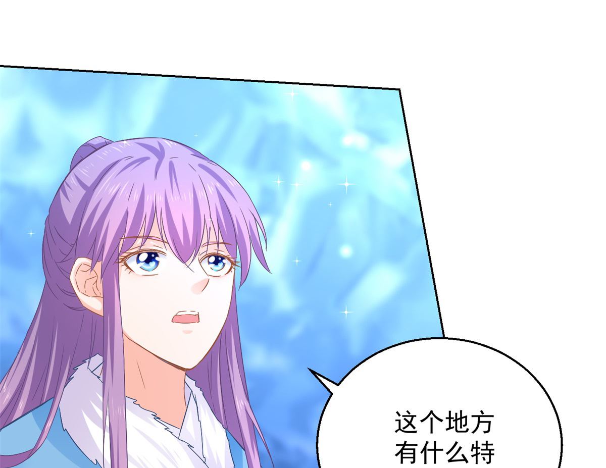 《盛世天命妃》第79话 发现山神 第16页