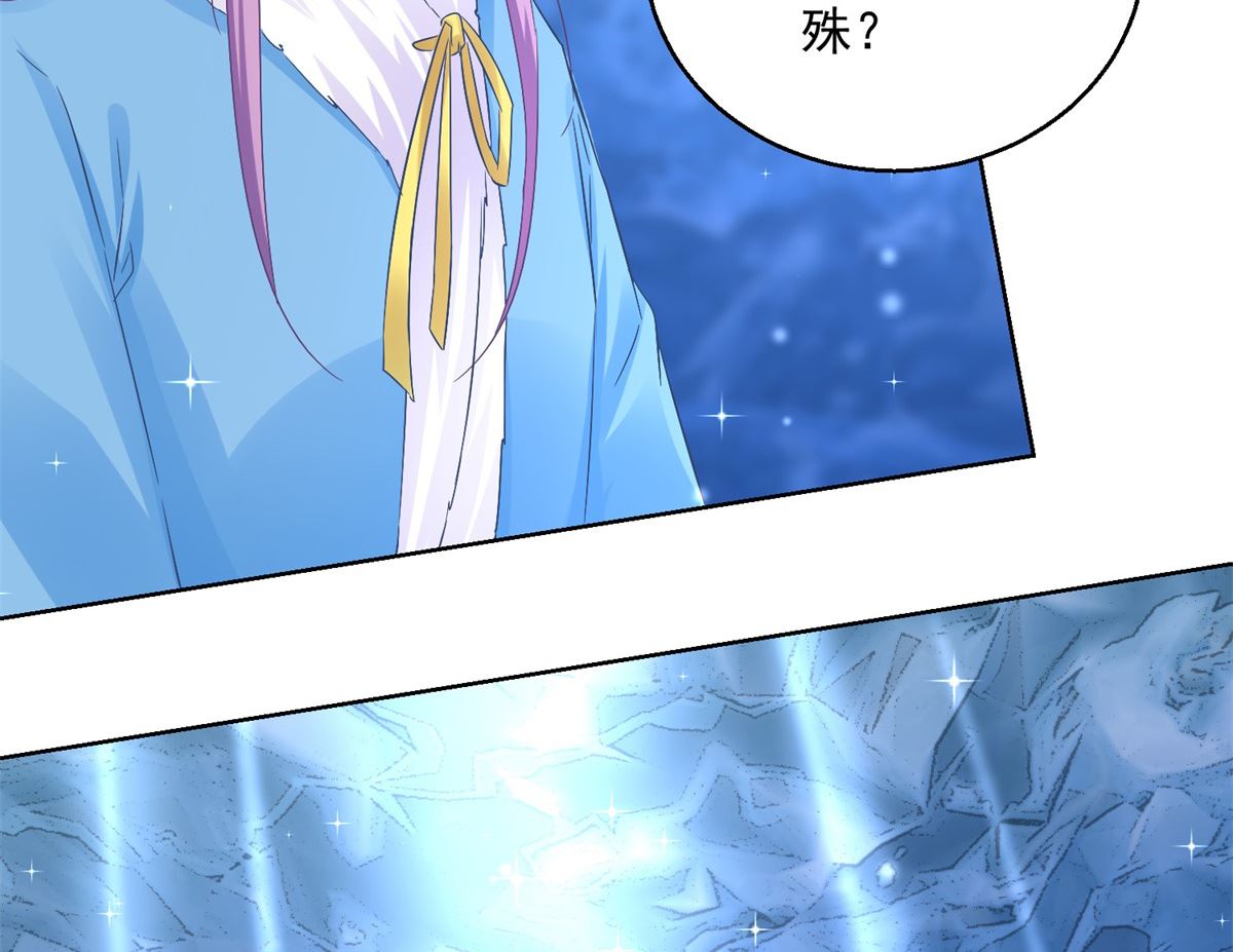 《盛世天命妃》第79话 发现山神 第17页