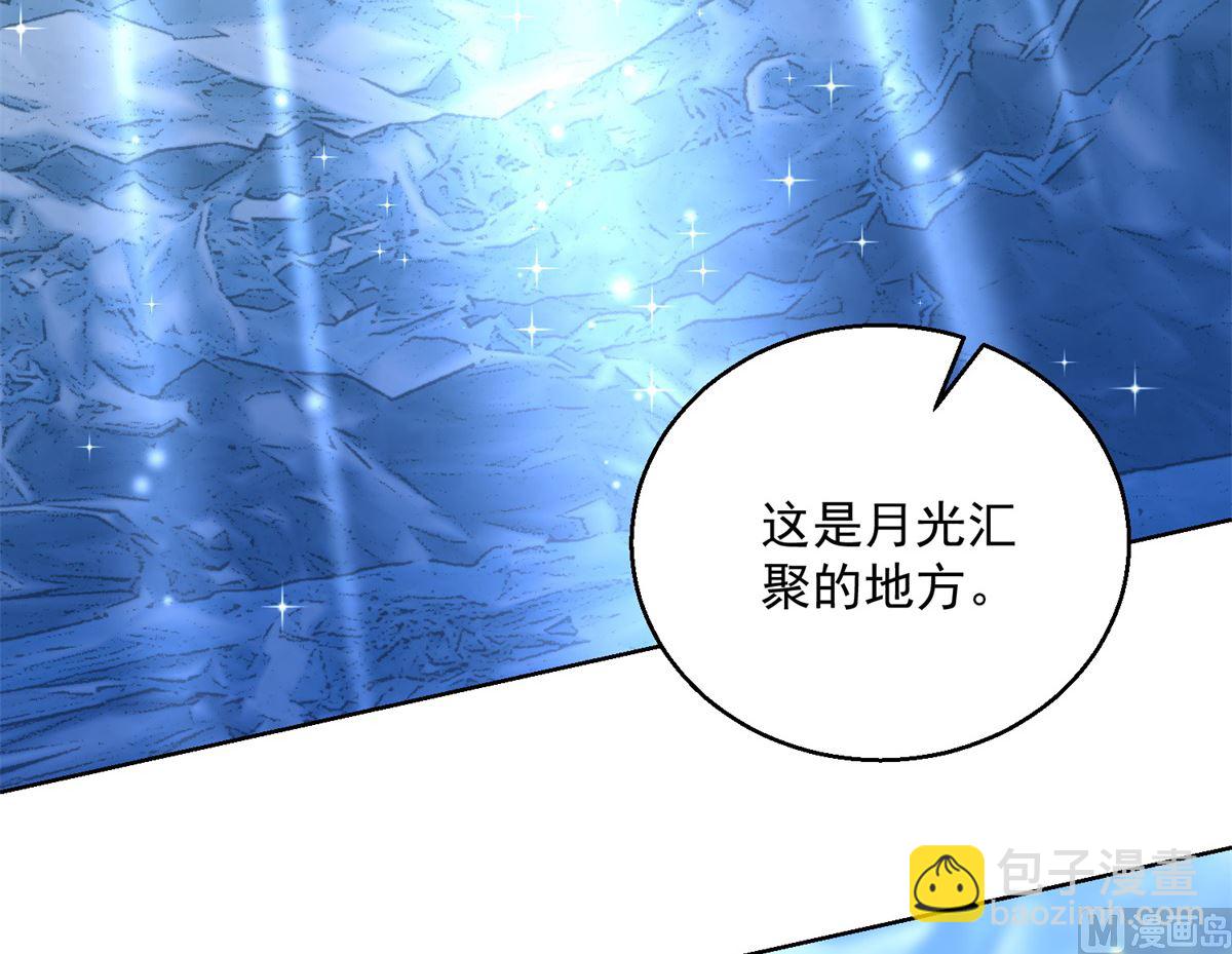 《盛世天命妃》第79话 发现山神 第18页
