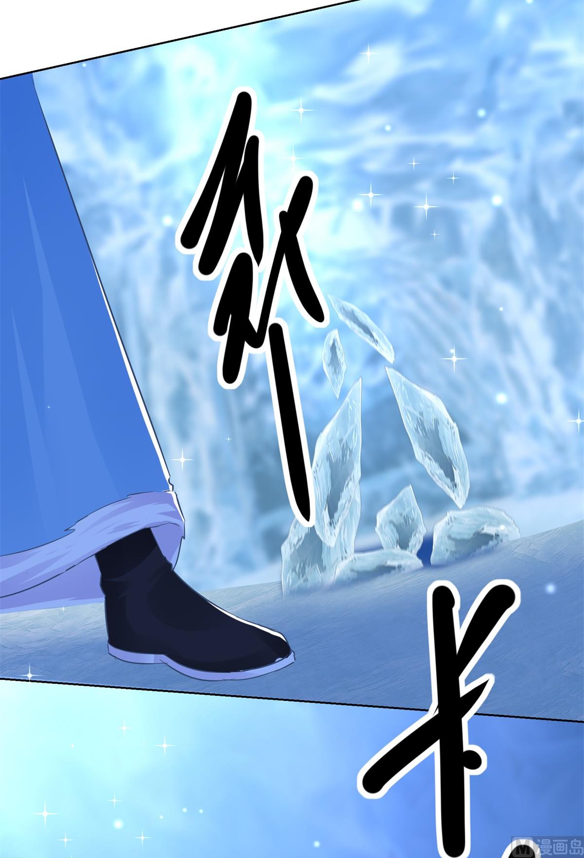 《盛世天命妃》第79话 发现山神 第19页