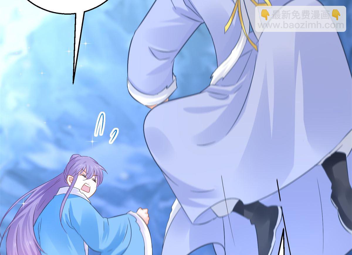 《盛世天命妃》第79话 发现山神 第27页
