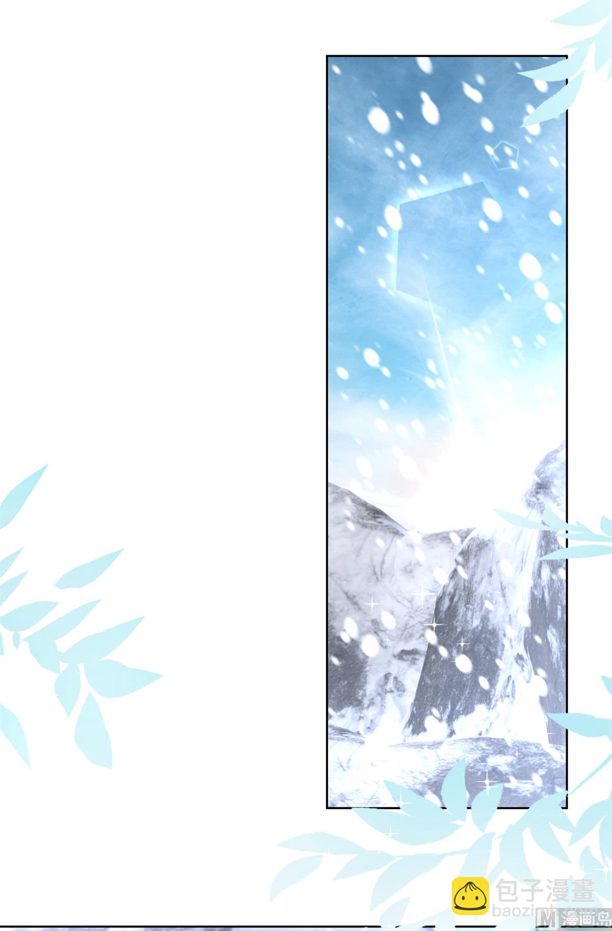 《盛世天命妃》第79话 发现山神 第40页