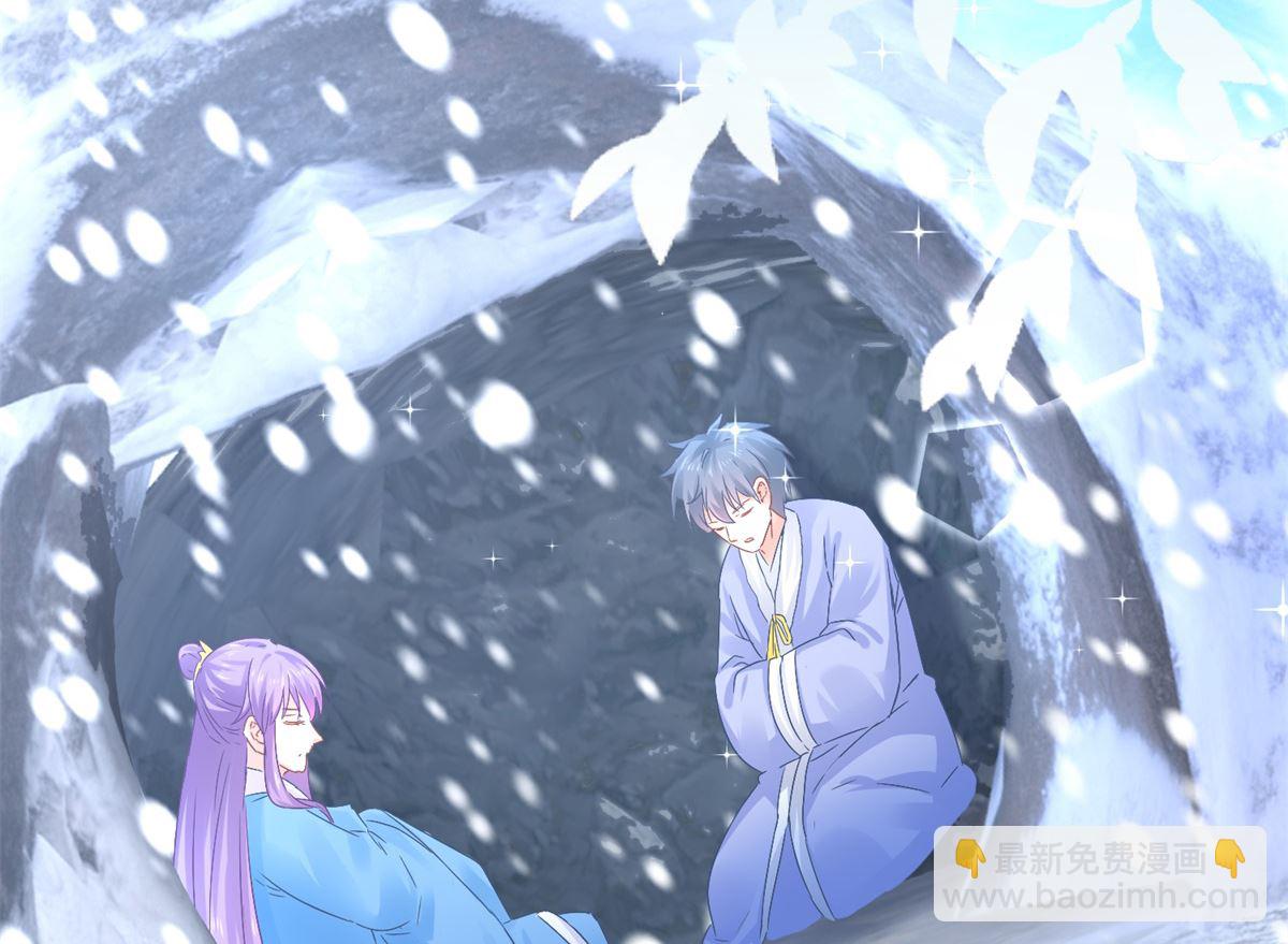 《盛世天命妃》第79话 发现山神 第41页