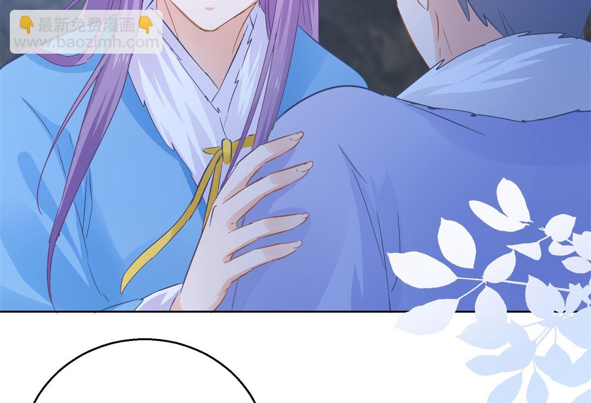 《盛世天命妃》第79话 发现山神 第45页