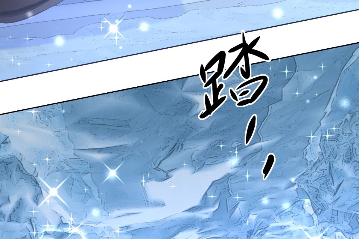《盛世天命妃》第77话 一半神魂 第24页