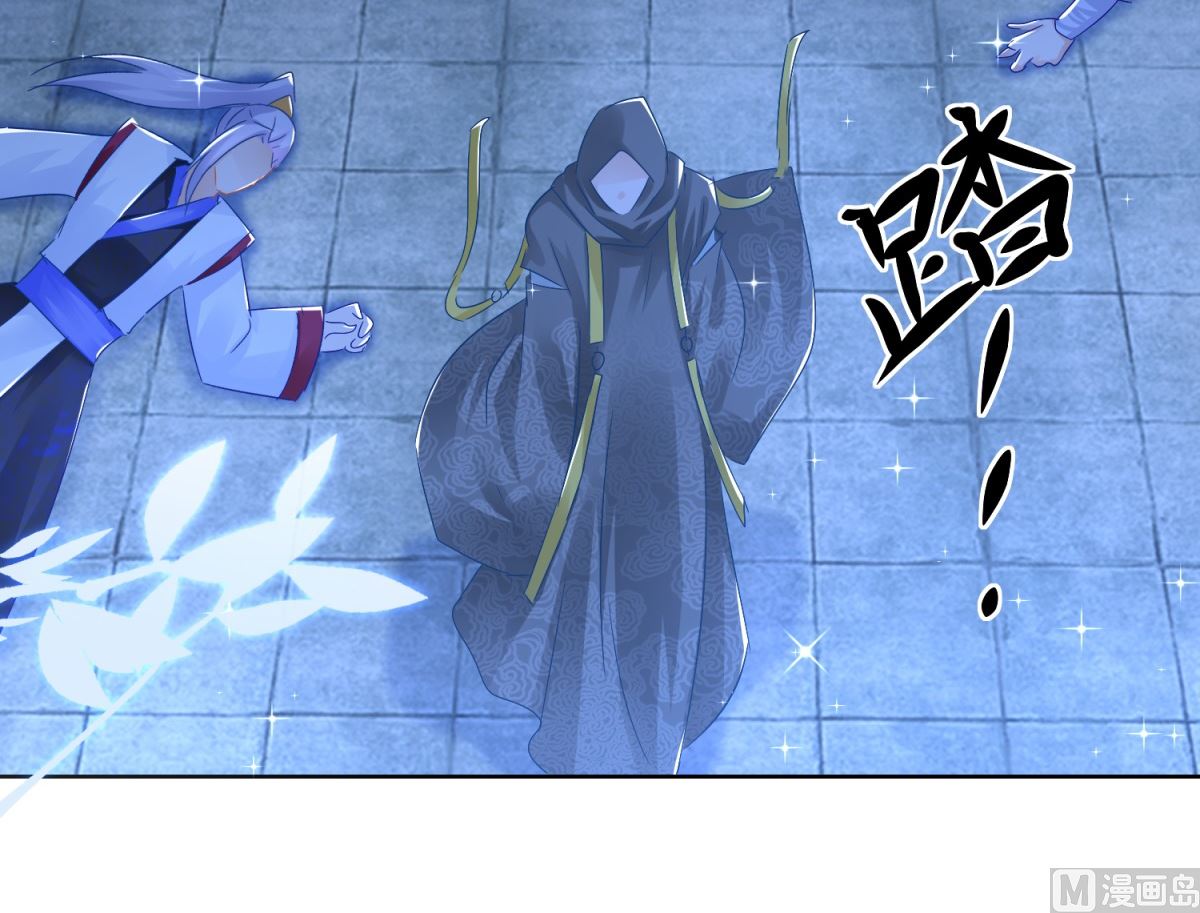 《盛世天命妃》第77话 一半神魂 第35页