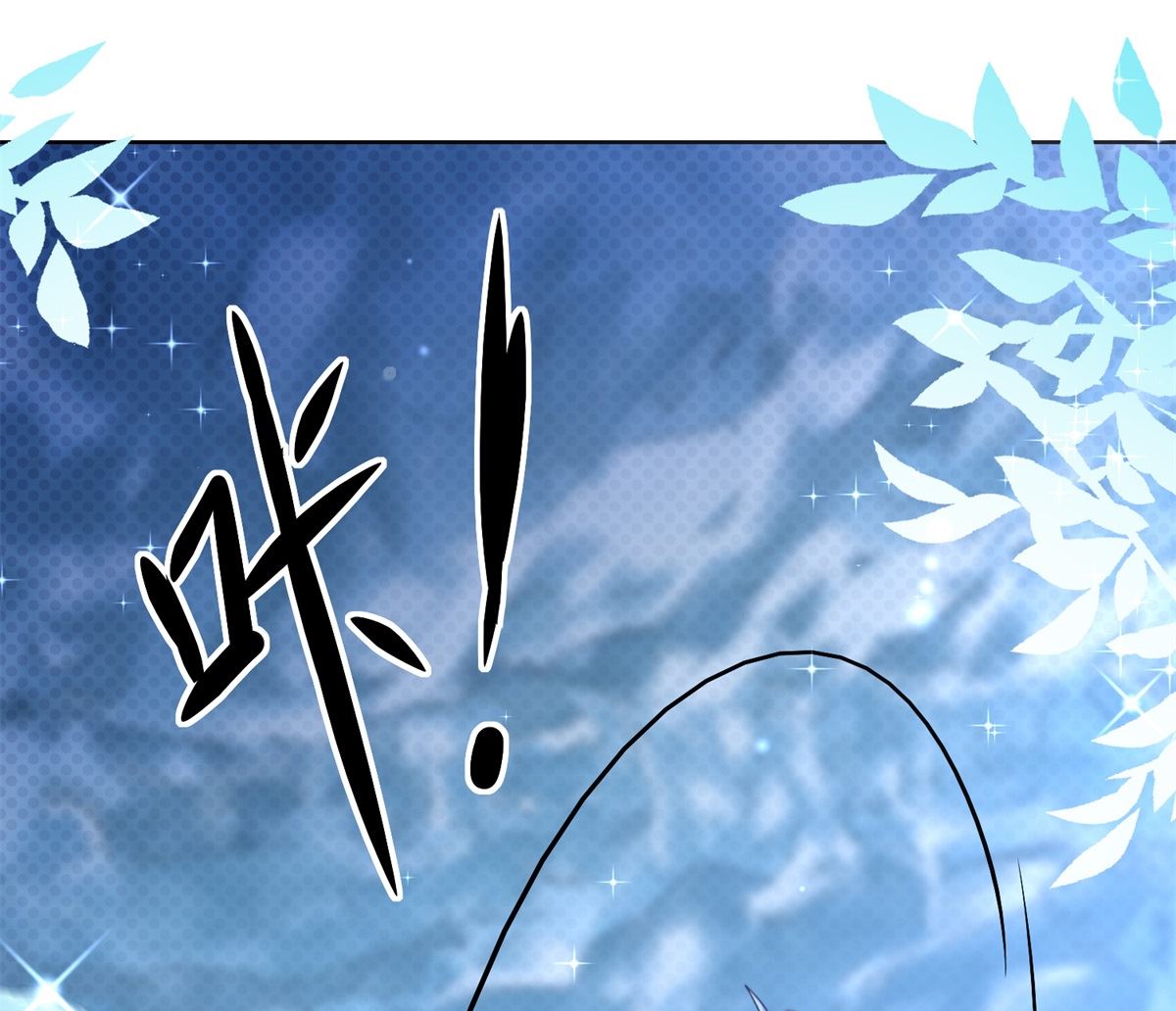 《盛世天命妃》第78话 失踪人口 第38页
