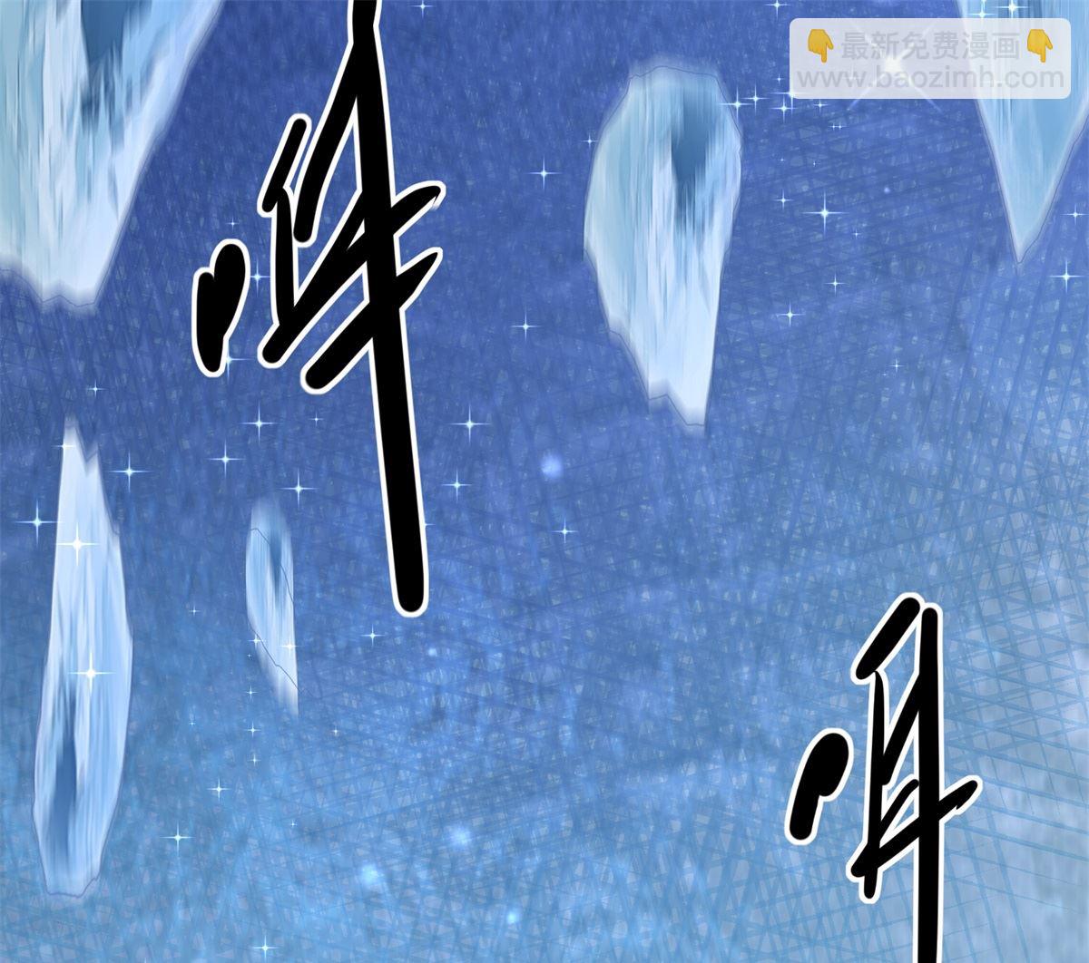 《盛世天命妃》第78话 失踪人口 第41页
