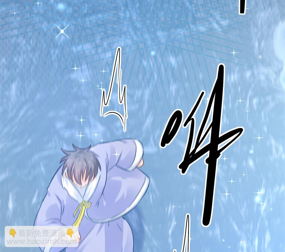 《盛世天命妃》第78话 失踪人口 第42页