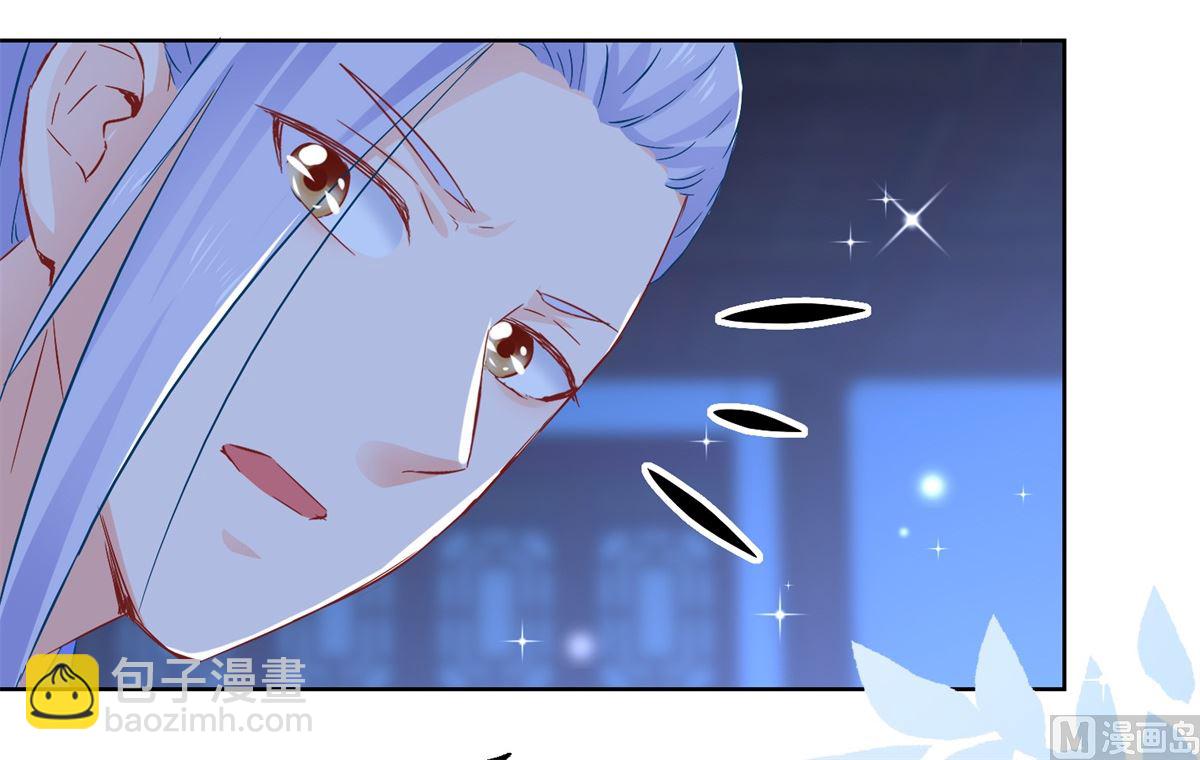 《盛世天命妃》第78话 失踪人口 第7页