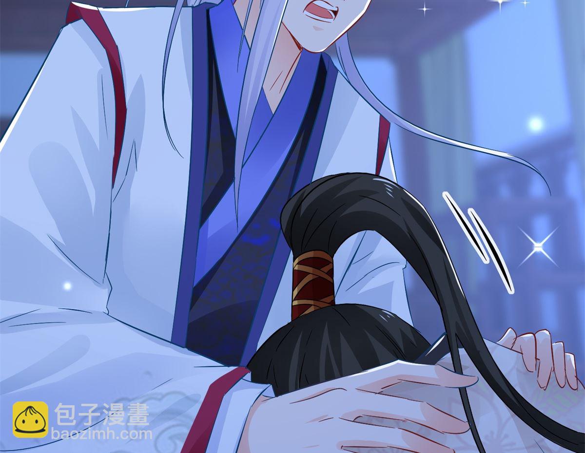 《盛世天命妃》第78话 失踪人口 第9页