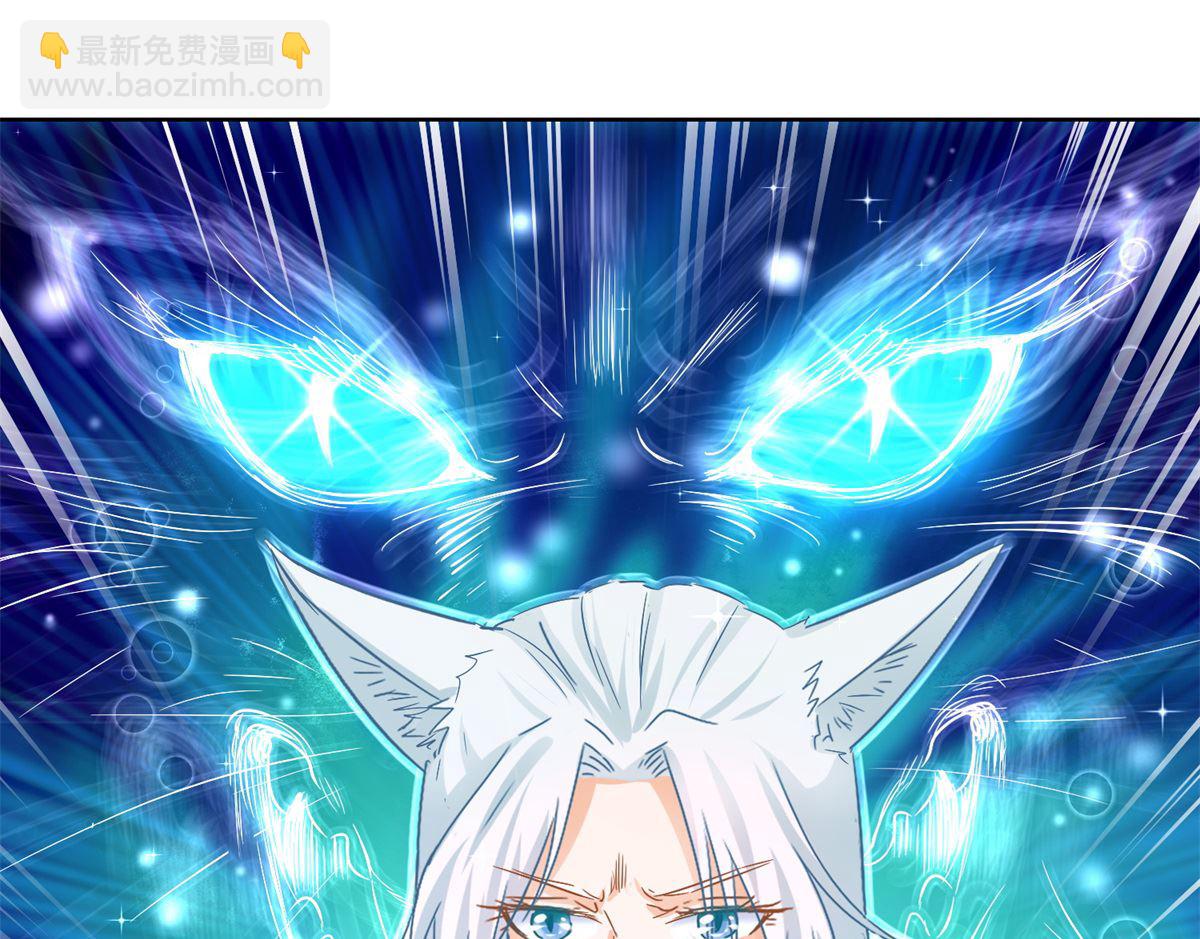《盛世天命妃》第80话 结界真相 第16页